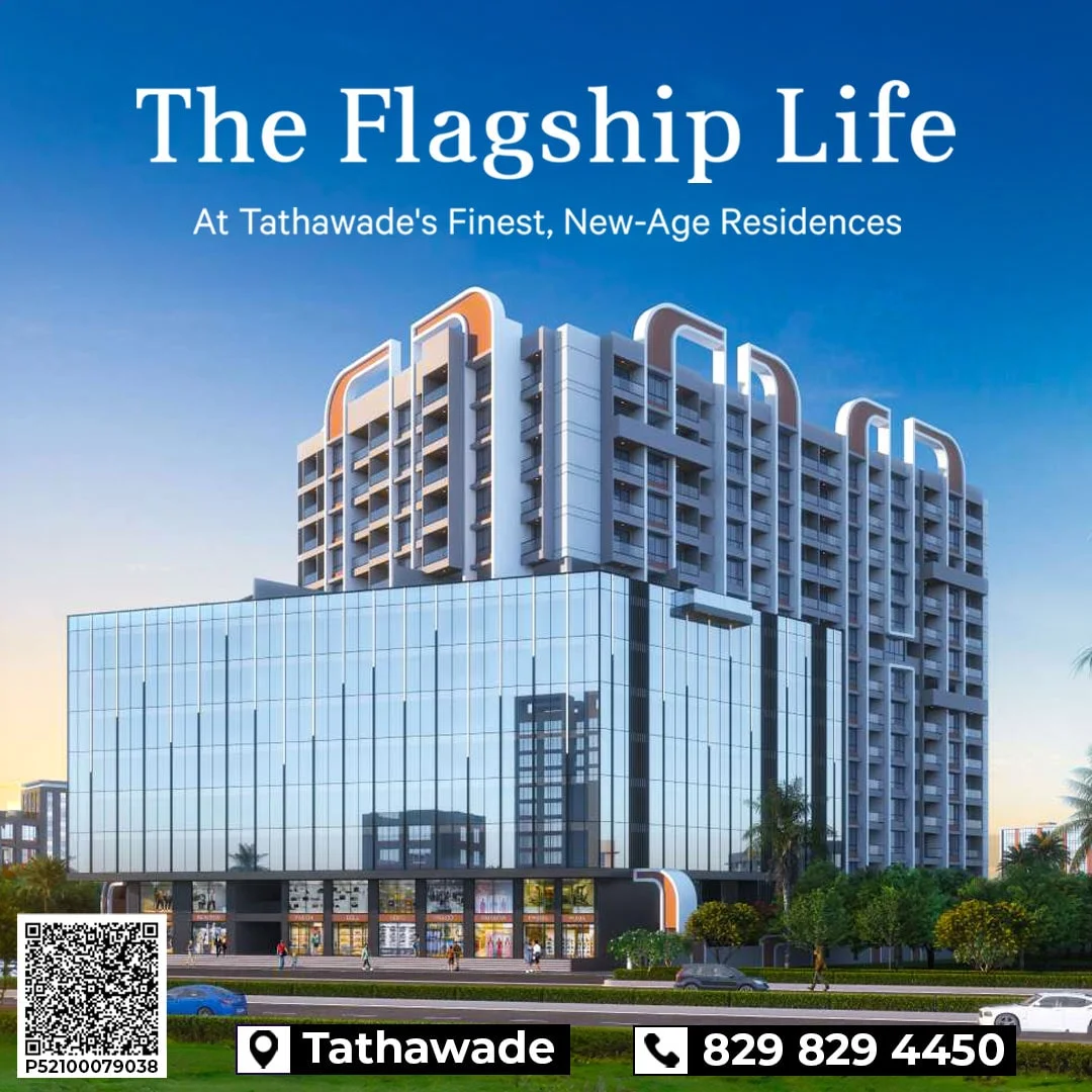 EH Towers Tathawade Mobile Banner